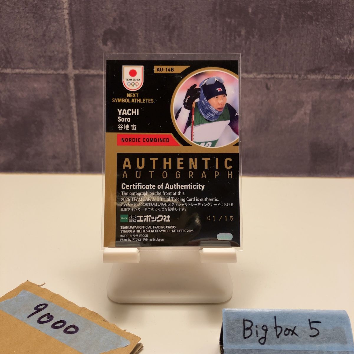 2025 EPOCH 谷地宙 01 15 直筆サインカード 直書き 日本代表 NEXT SYMBOL ATHLETE 金ペン 金インク ファーストナンバー スキー カード