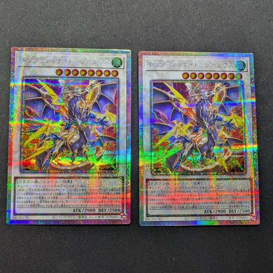 ドラグニティナイト −アラドヴァル　プリズマティックシークレットレア ドラグニティナイト−アラドヴァル プリズマティックシークレットレア