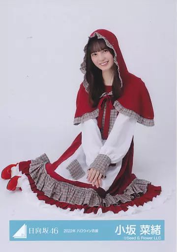 中古】生写真(乃木坂46) 小坂菜緒/座り/日向坂46ランダム生写真【2022