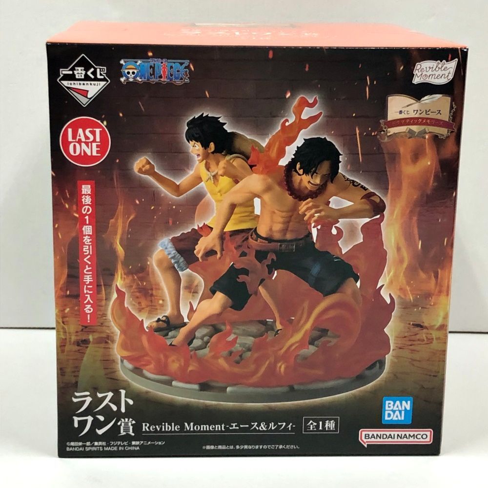 一番くじ ワンピース ドラマティックメモリーズ ラストワン賞 Revible