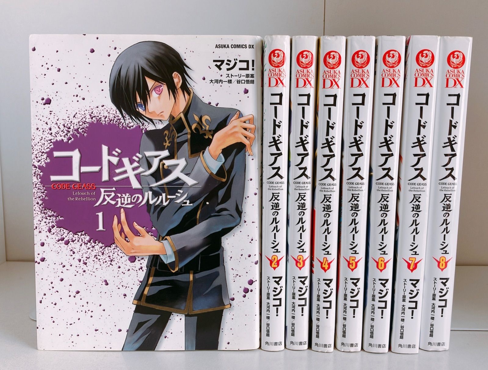 コードギアス 反逆のルルーシュ 全巻 8巻セット マジコ - メルカリ