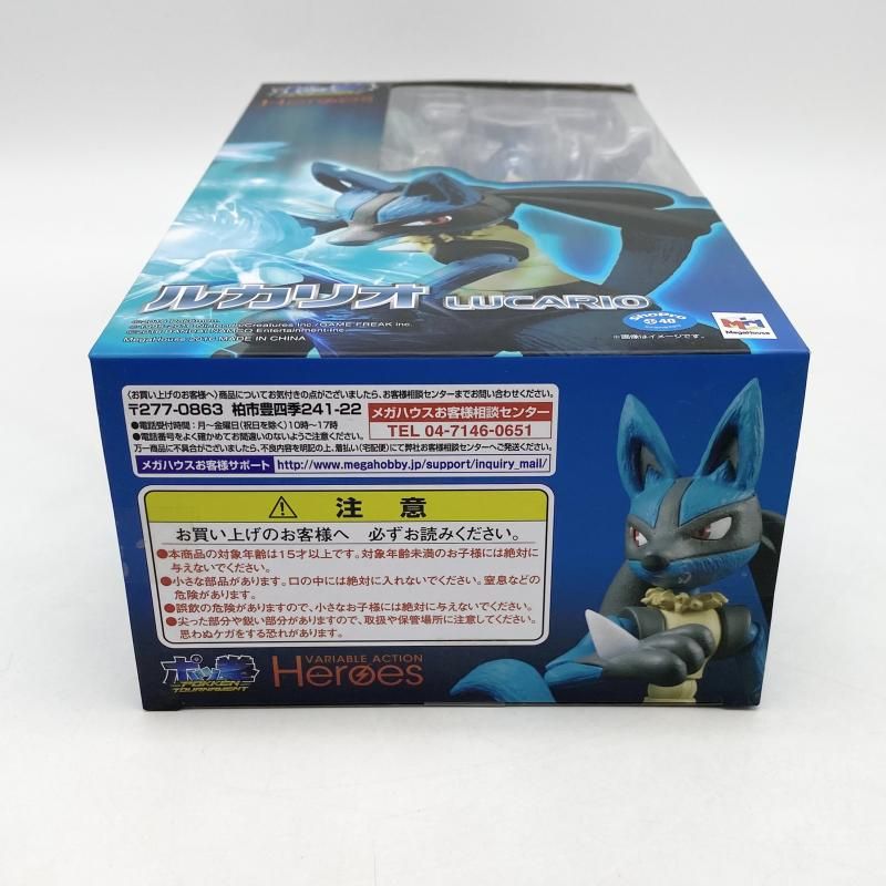 中古】未開封 ヴァリアブルアクションヒーローズ VAH ルカリオ 