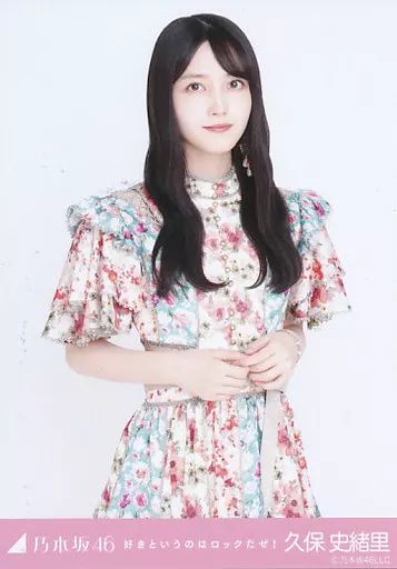中古】生写真(乃木坂46) 久保史緒里/上半身/「好きというのはロックだ