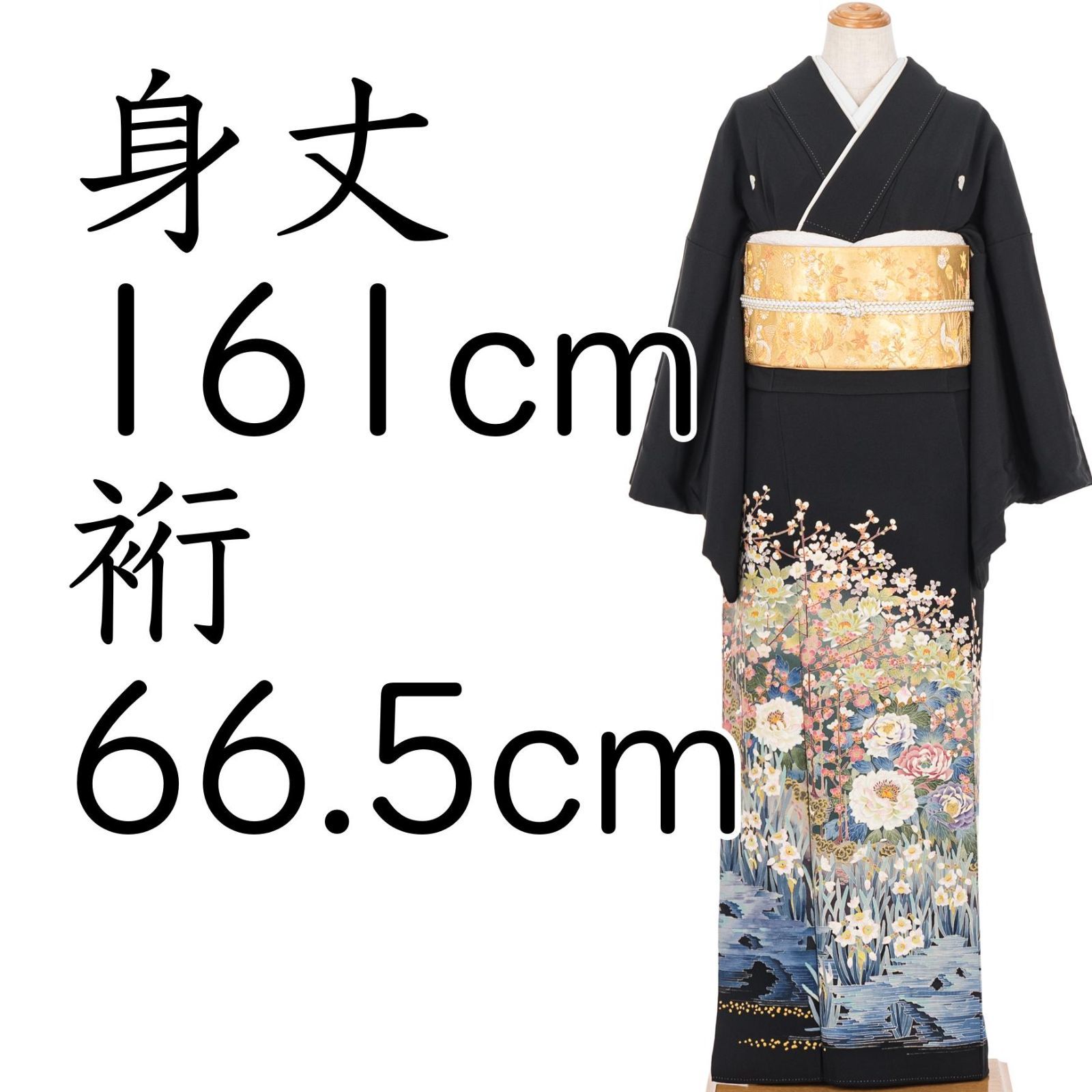 黒留袖 手描き友禅 牡丹 作家物 - メルカリ