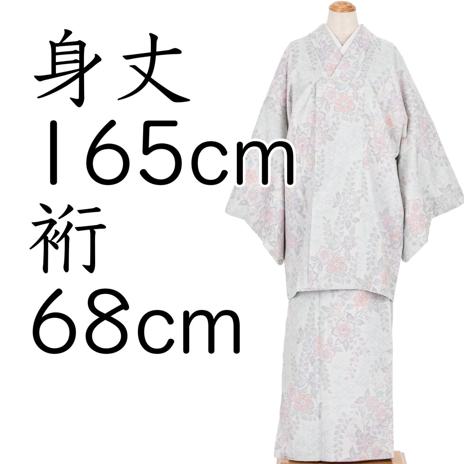 本場白大島　アンサンブル　草花模様 本場白大島 アンサンブル 草花模様 - メルカリ