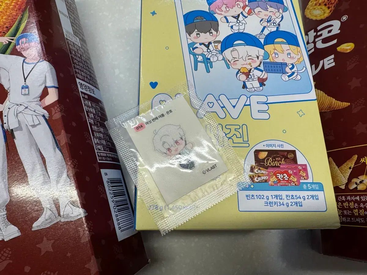  プラベ 증명사진セット 꼬깔콘 まとめ その他 タレントグッズ