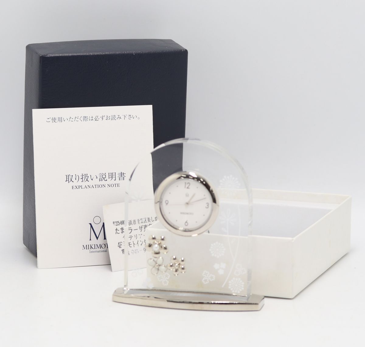保/箱付 ミキモト QZ 白文字盤 置き時計 KRH 2000000 NSK - メルカリ