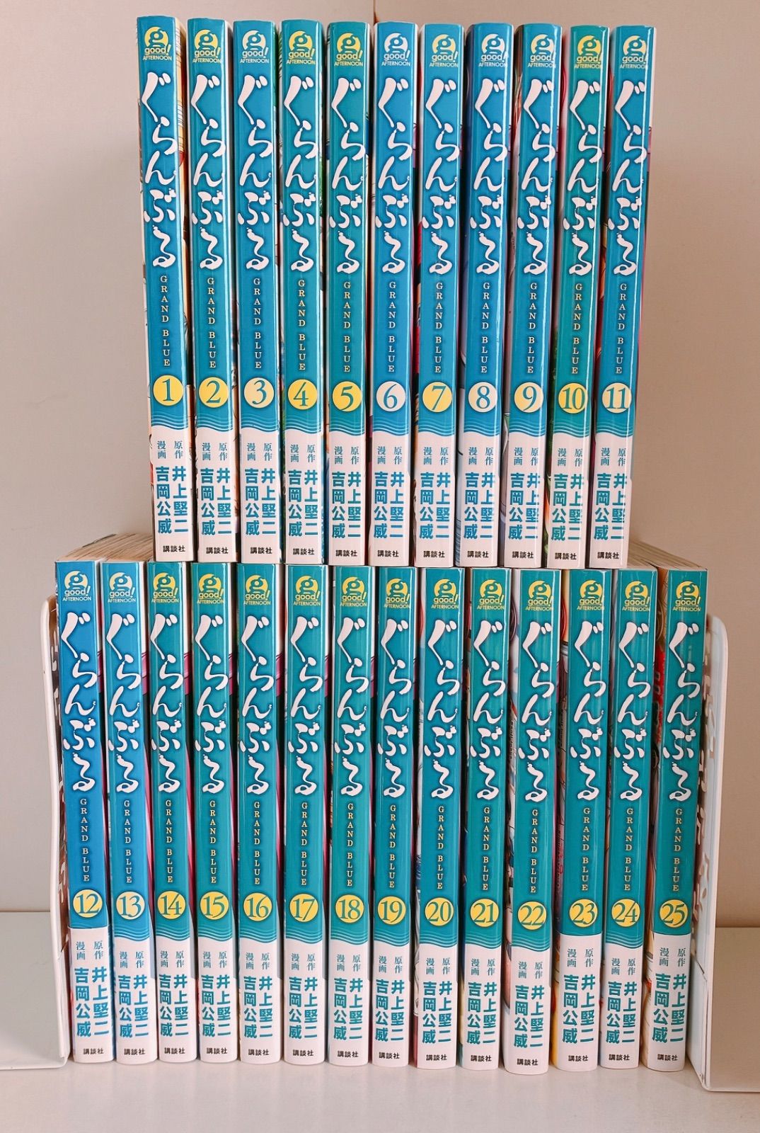 ぐらんぶる 全巻 25巻セット - メルカリ
