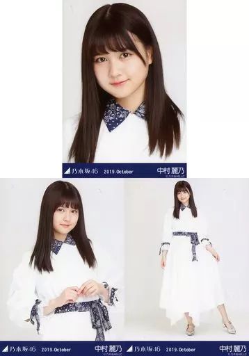 中古】生写真(乃木坂46) ◇中村麗乃/「乃木坂46 2019.October」WebShop
