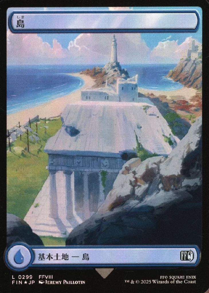 さびれた寺院　foil マジック：ザ・ギャザリング 中古】マジックザギャザリング 0299[L]：【FIN】【FOIL】【名所・フル