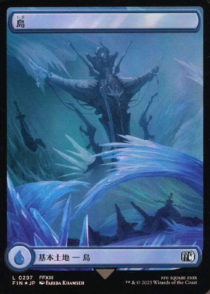 中古】マジックザギャザリング 0297[L]：【FIN】【FOIL】【名所・フル