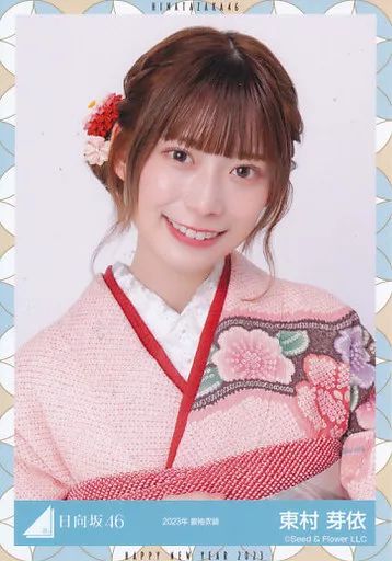 中古】生写真(乃木坂46) 東村芽依/バストアップ/日向坂46ランダム生