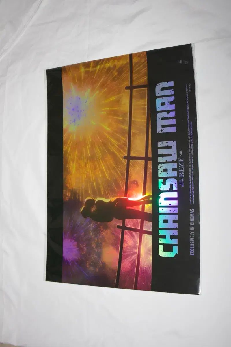 チェンソーマン 特典 花火 ポスター - メルカリ