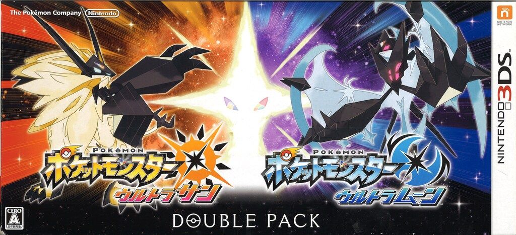3DS ポケットモンスター ウルトラサン・ウルトラムーン ダブルパック