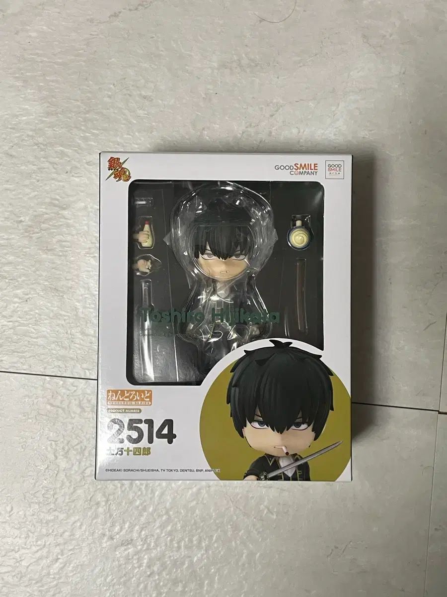 銀魂 土方 十四郎 ねんどろいど