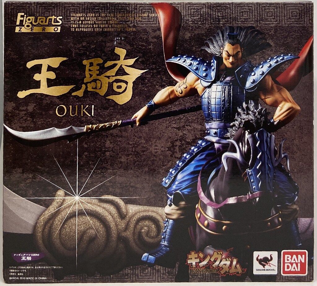 バンダイ フィギュアーツZERO 王騎フィギュア PVC - メルカリ