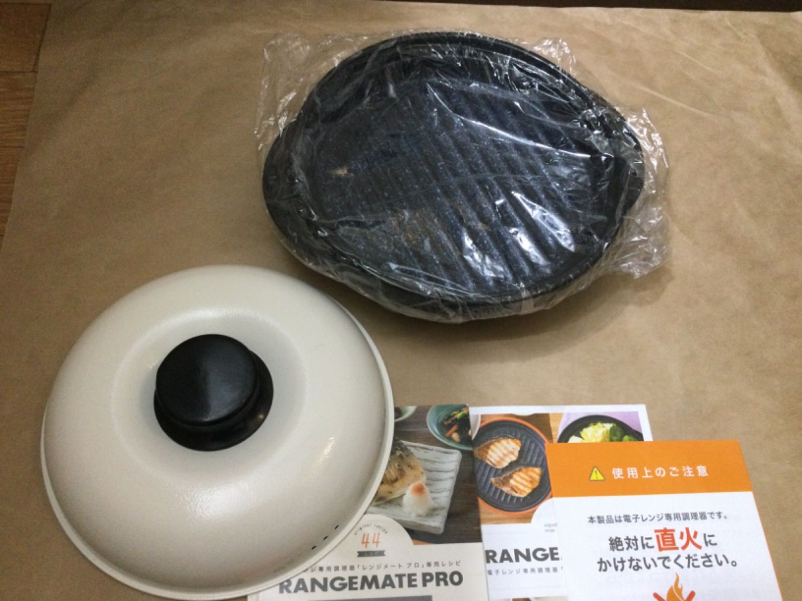 レンジメートプロ　ブラック　新品　未使用 レンジメート プロ(ブラック) | ネットストア | MeZutto takagi (旧