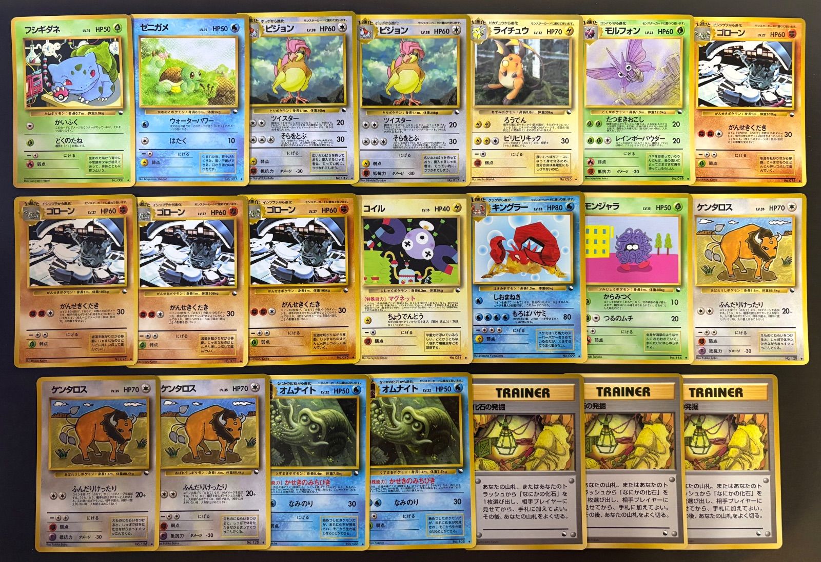 拡張シートまとめセット ポケモンカード旧裏 - メルカリ