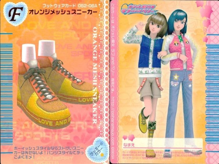 ux352 ラブandベリー 靴カード 9枚まとめ売り スニーカー ブーツ