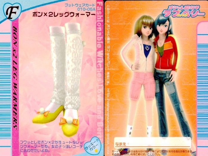 ux352 ラブandベリー フットウェアカード 9枚まとめ売り 靴 ラブベリー