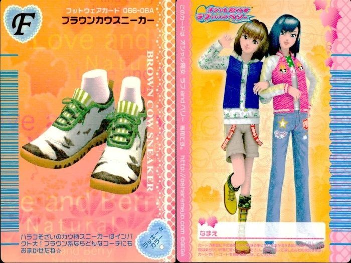 ux352 ラブandベリー 靴カード 9枚まとめ売り スニーカー ブーツ