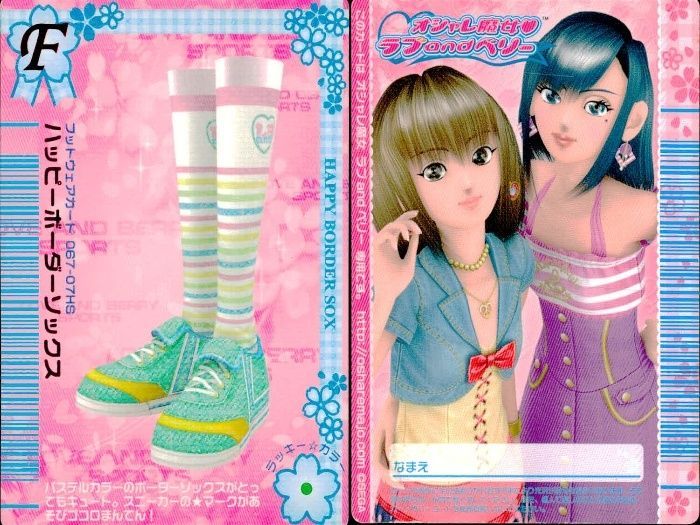 ux352 ラブandベリー フットウェアカード 9枚まとめ売り 靴 ラブベリー