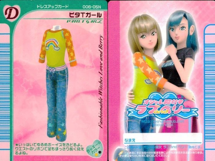 ラブ&ベリー　カード94枚まとめ ux352 ラブandベリー ドレスアップカード 9枚まとめ売り 服 衣装