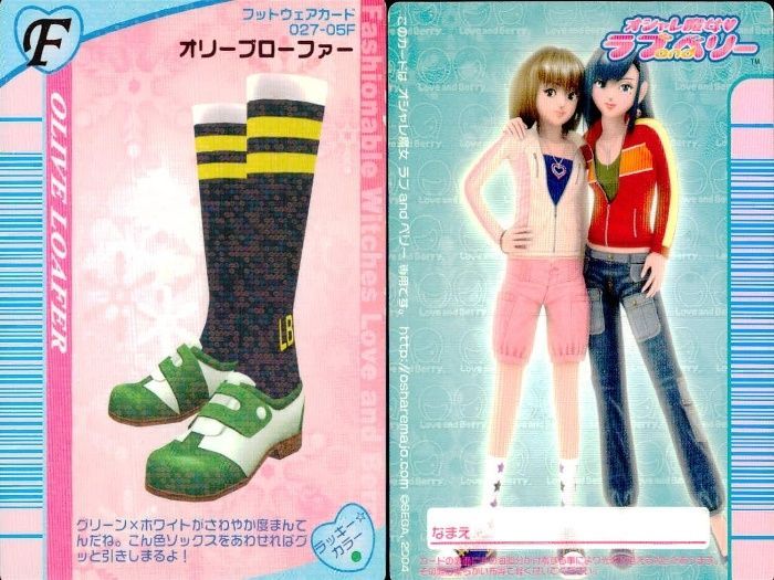 ux352 ラブandベリー フットウェアカード 9枚まとめ売り 靴 ラブベリー