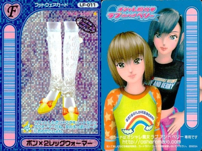 ux352 ラブandベリー フットウェアカード 9枚まとめ売り 靴 ラブベリー