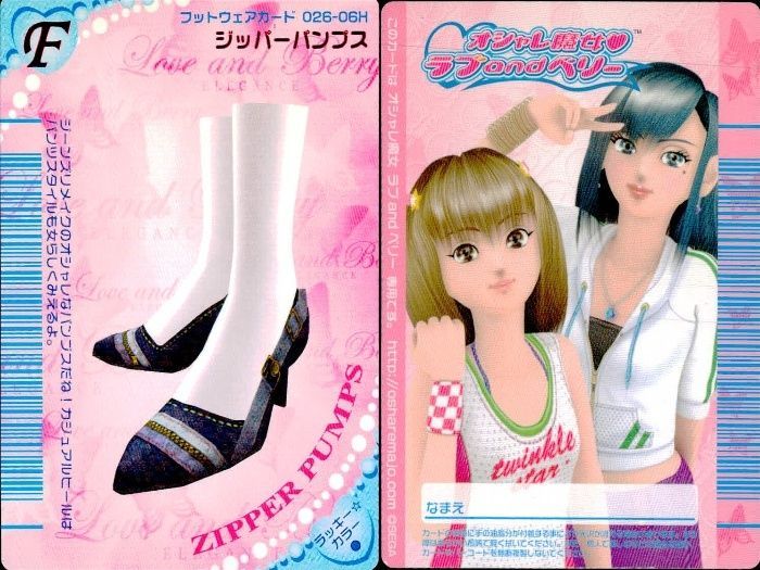 ux352 ラブandベリー フットウェアカード 9枚まとめ売り 靴 ラブベリー