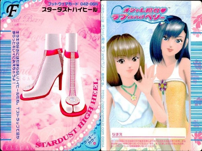 ux352 ラブandベリー フットウェアカード 9枚まとめ売り 靴 ラブベリー