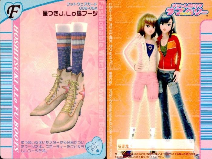 ラブ＆ベリー カード 靴 ux352 ラブandベリー 靴カード 9枚まとめ売り スニーカー ブーツ