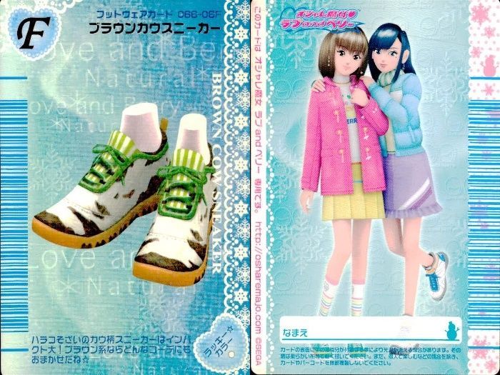 ux352 ラブandベリー 靴カード 9枚まとめ売り スニーカー ブーツ