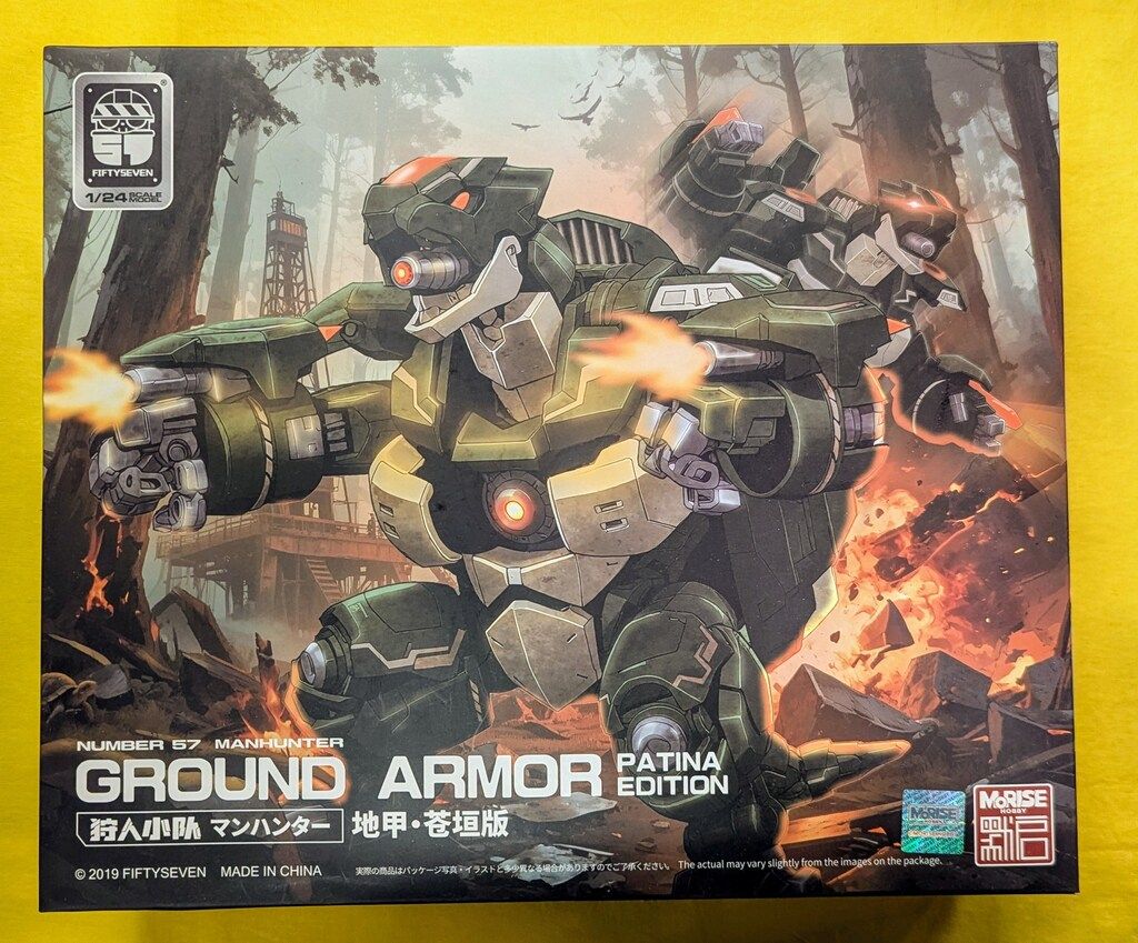 MoRise Hobby NUMBER 57 マンハンター グランドアーマー・パティナ