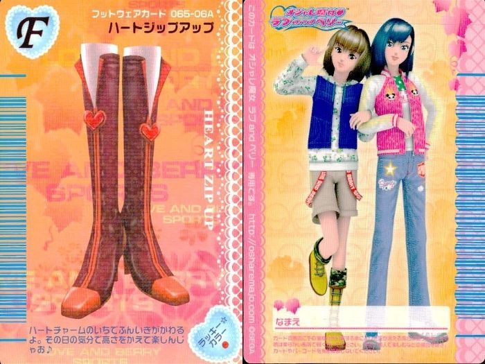 ux352 ラブandベリー フットウェアカード 9枚まとめ売り 靴 ラブベリー