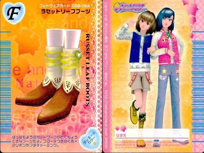 ux352 ラブandベリー フットウェアカード 9枚まとめ売り 靴 ラブベリー