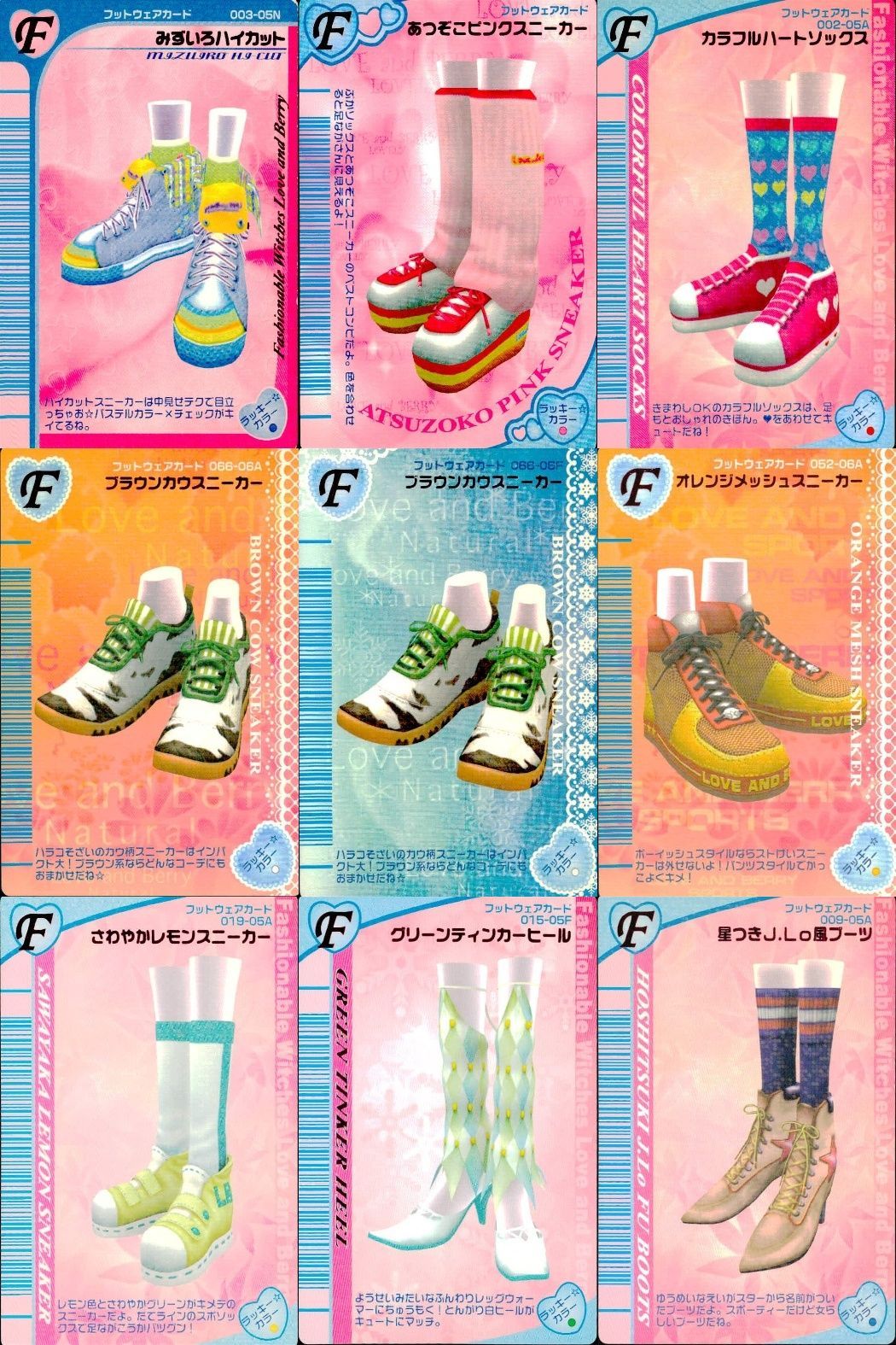 ラブ＆ベリー カード 靴 早い者勝ち ラブ&ベリー 服靴2点セット③｜Yahoo!フリマ（旧PayPay