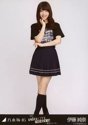 中古】生写真(乃木坂46) 伊藤純奈/全身(足見切れ)・「アンダーライブT
