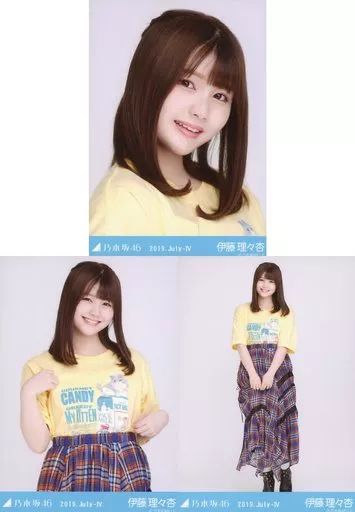 中古】生写真(乃木坂46) ◇伊藤理々杏/乃木坂46 2019.July-IV 会場限定