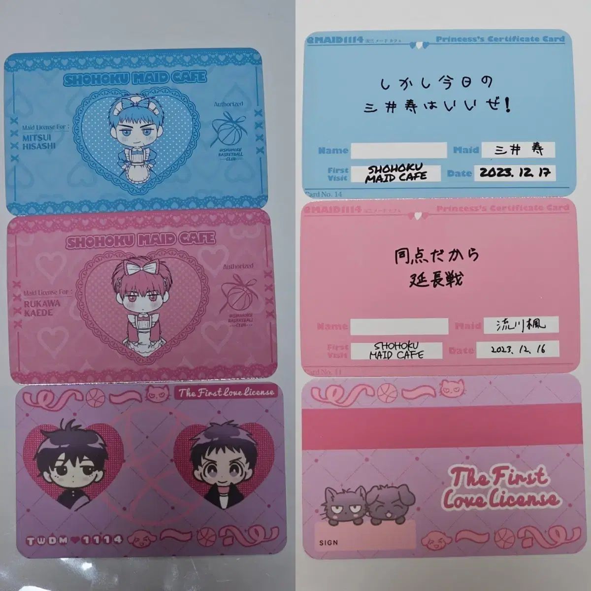 SLAM DUNK （スラムダンク） 流川 楓 三井 寿 タンデム トレカ - メルカリ