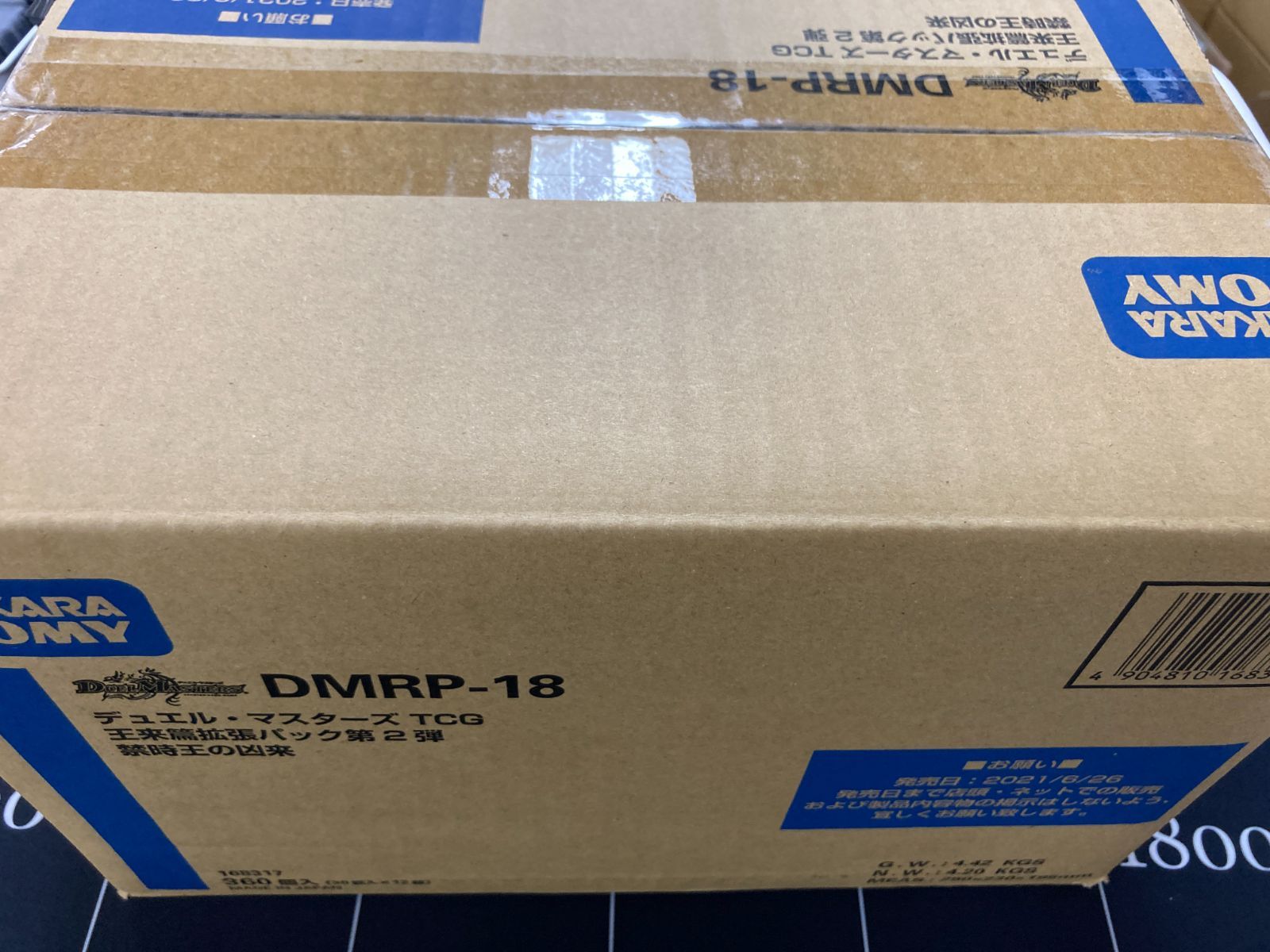 禁時王の凶来 カートン RP 18