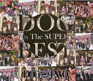 DOG inTheパラレルワールドオーケストラ / DOG inTheSUPER BEST / 初回