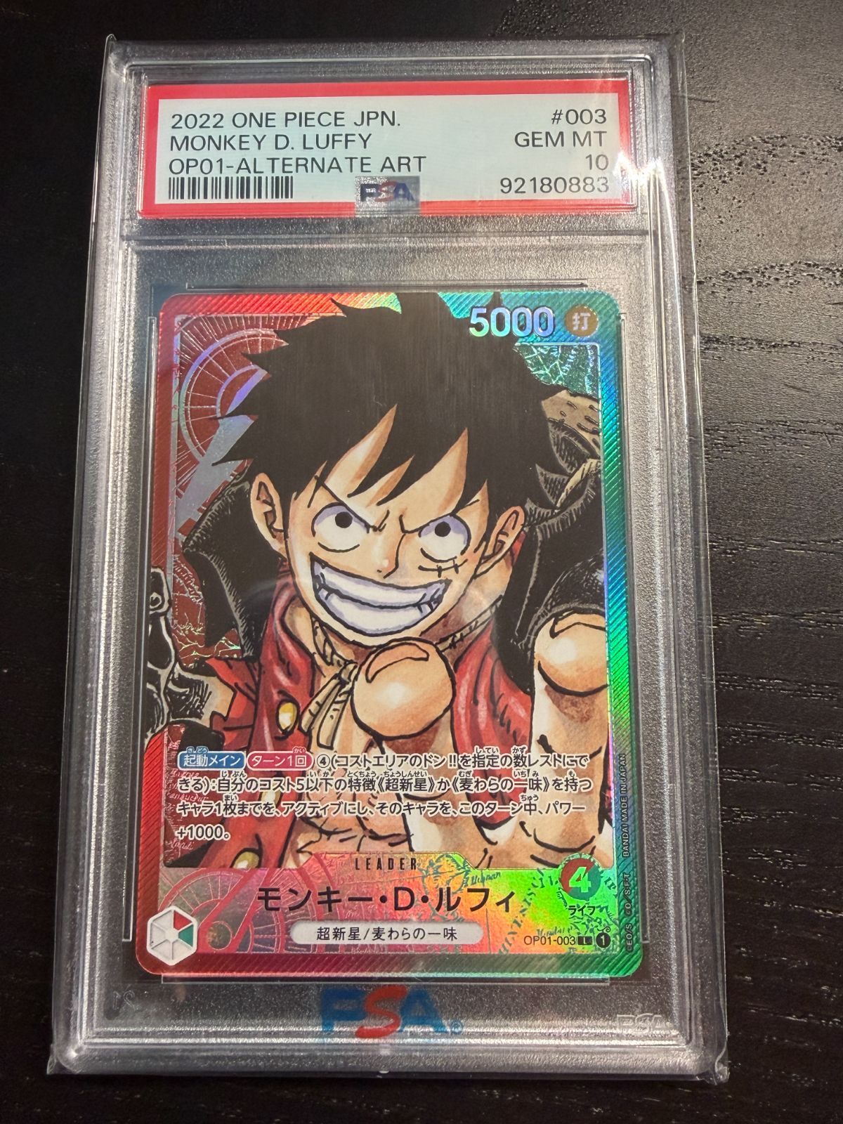 PSA10】モンキー・D・ルフィ L リーダーパラレル OP01-003 - メルカリ