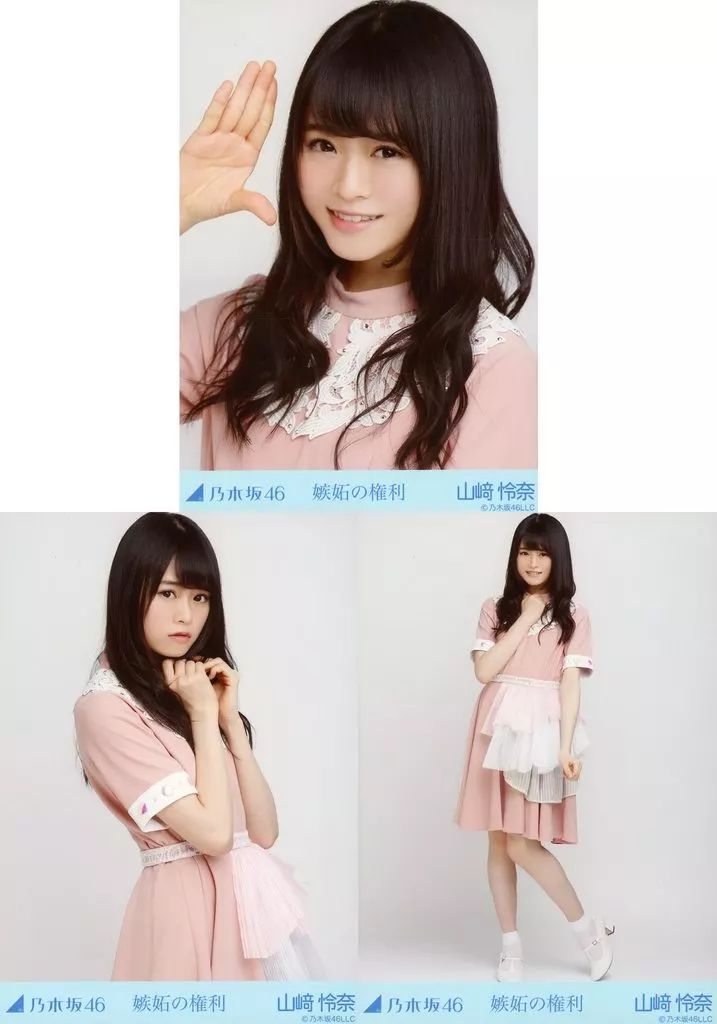 乃木坂46 生写真 嫉妬の権利 Yahoo!オークション - 乃木坂46 西野七瀬