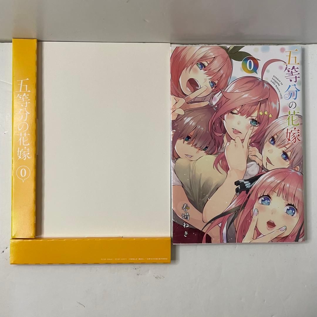 0巻付き】五等分の花嫁 Blu-ray［1巻］初回限定版 色紙付き▪️春場