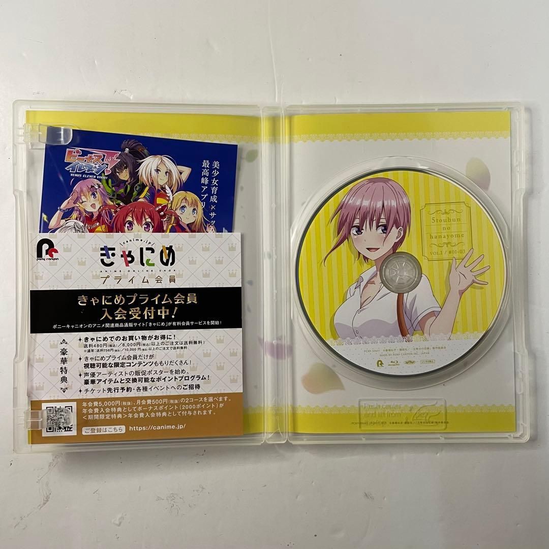 0巻付き】五等分の花嫁 Blu-ray［1巻］初回限定版 色紙付き▪️春場