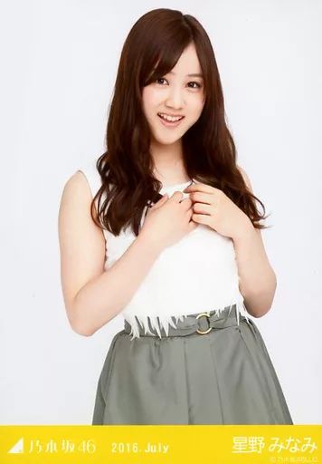 中古】生写真(乃木坂46) 星野みなみ/上半身・タンクトップ/「2016.July