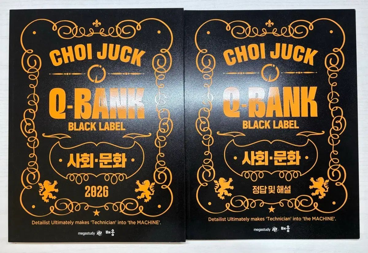 最適 社会文化 Q-bank black label 本 最適 社会文化 キューBANG キューバンクBLACK the 最適 社会文化 Q-bank black label 本 最適 社会文化 キューBANG キューバンクBLACK the