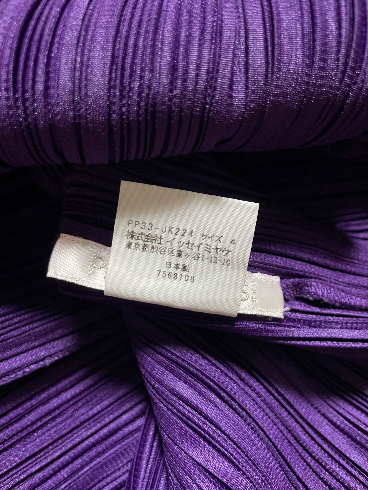 プリーツプリーズ　PLEATSPLEASE リブ編み パープル 長袖 トップス プリーツプリーズ PLEATSPLEASE リブ編み パープル 長袖 トップス