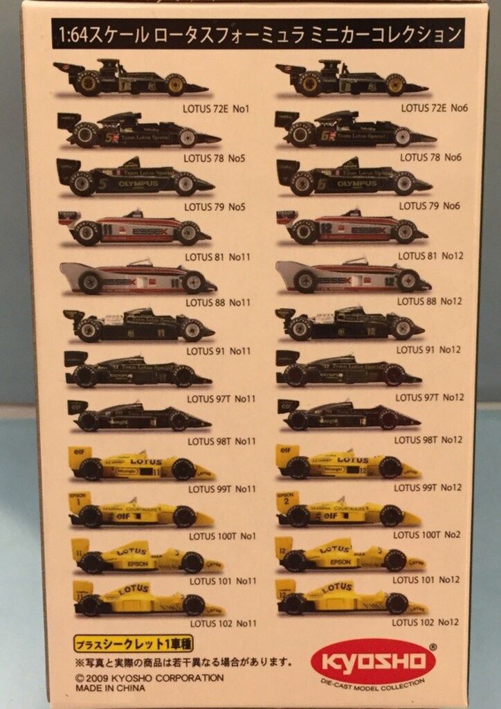 京商 1/64ロータスフォーミュラ ミニカーコレクション LOTUS 99T No12
